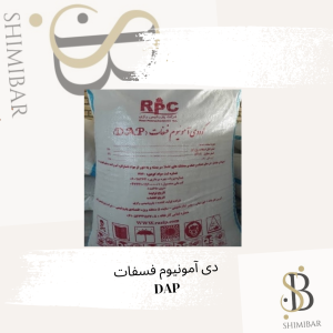 دی آمونیوم فسفات