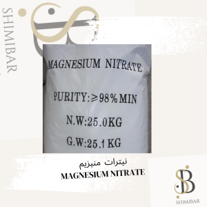 نیترات منیزیم