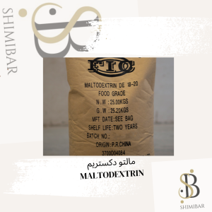 مالتو دکسترین