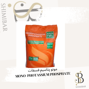 مونو پتاسیم فسفات