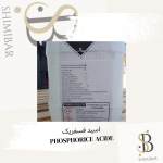 اسید فسفریک
