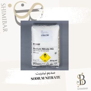 سدیم نیتریت