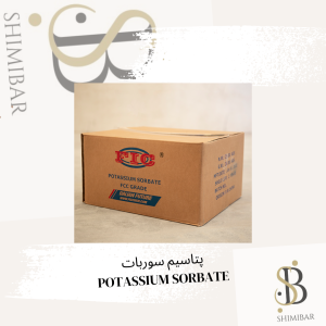 پتاسیم سوربات