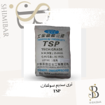 تری سدیم سولفات