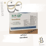 سوکرالوز
