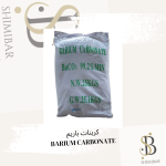 کربنات باریم