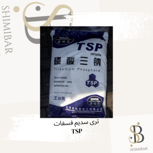 تری سدیم فسفات