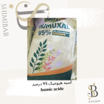 اسید هیومیک 95 درصد