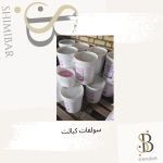 سولفات کبالت